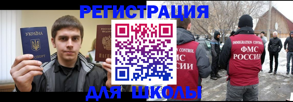 где прописаться в Мыски